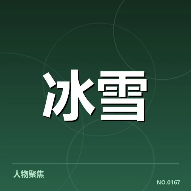 短道速滑战术博弈背后，运动员策略调整引发各方关注