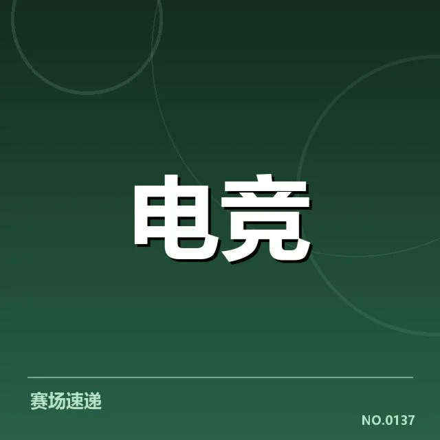 疫情后运动医学人才储备提升,体育院校发展现状存疑问