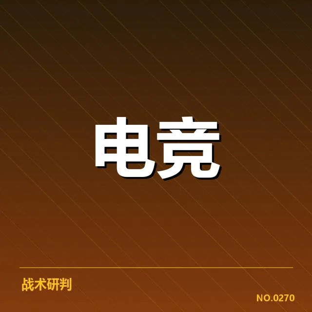 体育院校运动医学专业设置现状