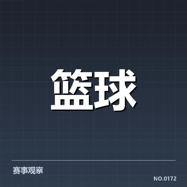 中国男篮亚运备战：实力与挑战如何平衡？
