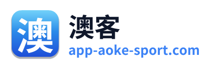 澳客